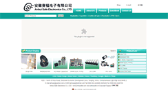 Desktop Screenshot of anhuisafe.cn